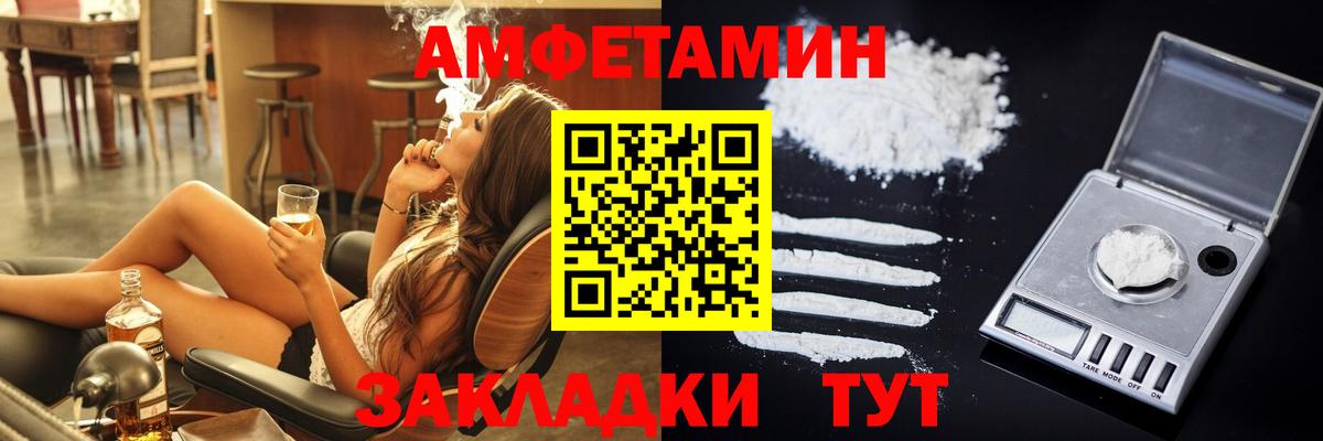 ОМГ ОМГ зеркало  Вход с VPN  АМФ  Amphetamine  Дзержинск  АМФЕТАМИН 98% 