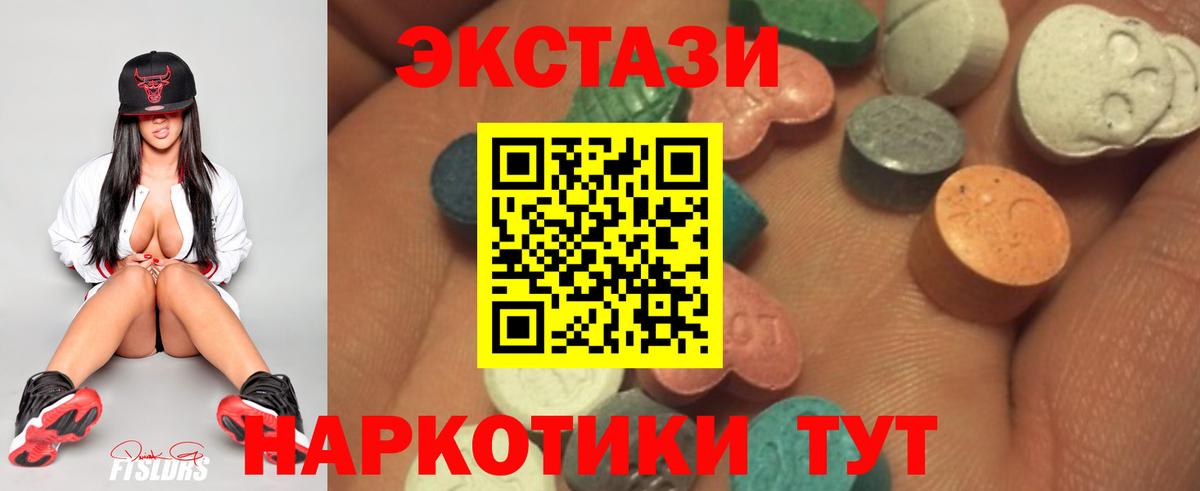 ГАШИШ  Конопля  Меф МЯУ МЯУ   Гашиш  Дзержинск  Вход с VPN 