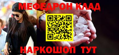 MDMA Котовск