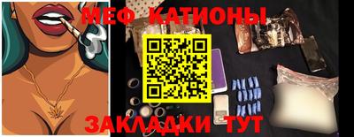 метамфетамин Кузнецк