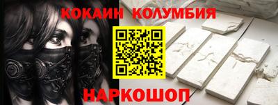метамфетамин Кузнецк