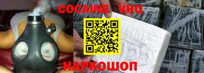 мефедрон Кохма