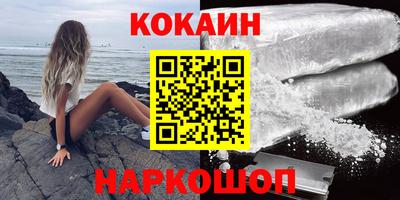 спайс Кудымкар