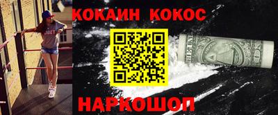 спайс Кудымкар