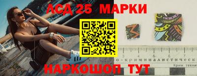 метамфетамин Кузнецк