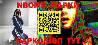 метамфетамин Кузнецк