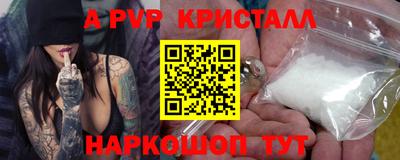 мефедрон Кохма