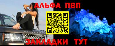 спайс Кудымкар