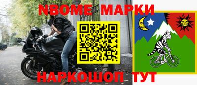 метамфетамин Кузнецк