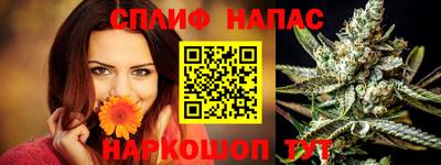 спайс Кудымкар