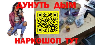 метамфетамин Кузнецк