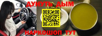 индика Красноармейск