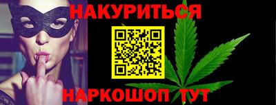метамфетамин Кузнецк