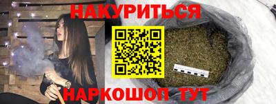 индика Красноармейск