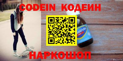 индика Красноармейск