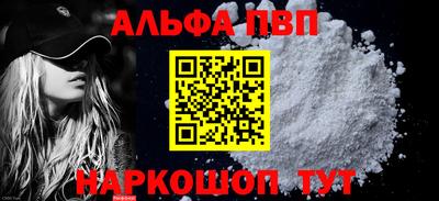 спайс Кудымкар