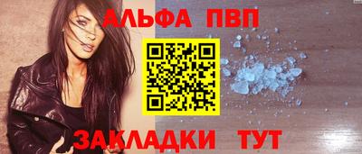 метамфетамин Кузнецк