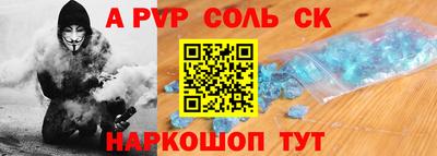 спайс Кудымкар
