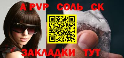 индика Красноармейск