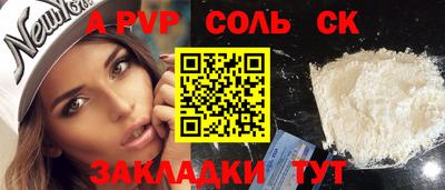 MDMA Котовск