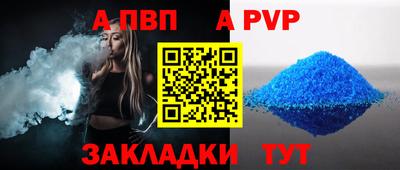 метамфетамин Кузнецк