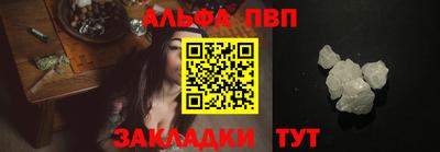метамфетамин Кузнецк