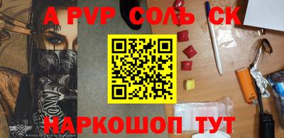 спайс Кудымкар
