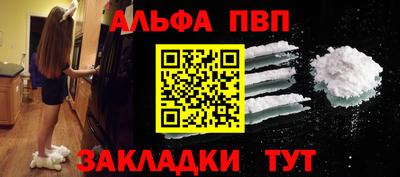спайс Кудымкар