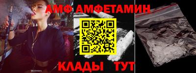 спайс Кудымкар
