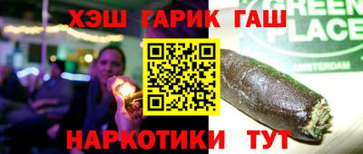 MDMA Котовск