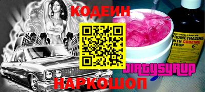 спайс Кудымкар