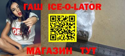 метамфетамин Кузнецк