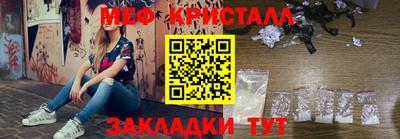 спайс Кудымкар