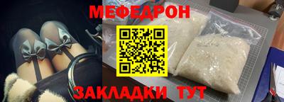 спайс Кудымкар