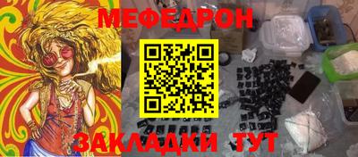 MDMA Котовск