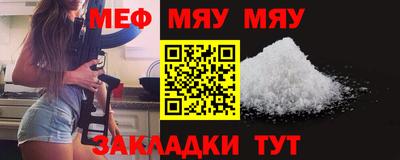 MDMA Котовск