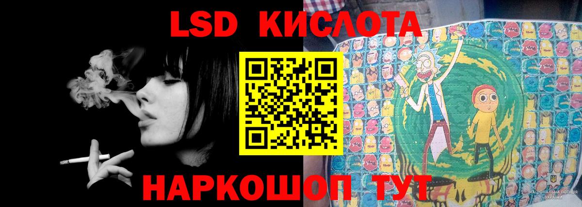 Дзержинск  LSD-25 экстази кислота  Лсд 25 экстази  ссылка на мегу ссылка  Вход с VPN  LSD-25 экстази кислота 
