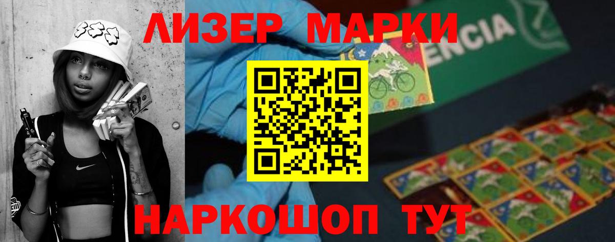 LSD-25 экстази кислота Дзержинск