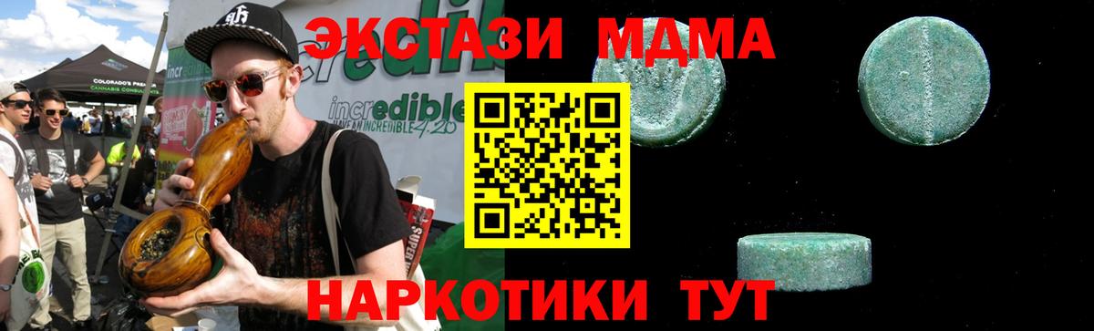 Дзержинск  MDMA VHQ  Вход с VPN  MDMA  МДМА Molly 