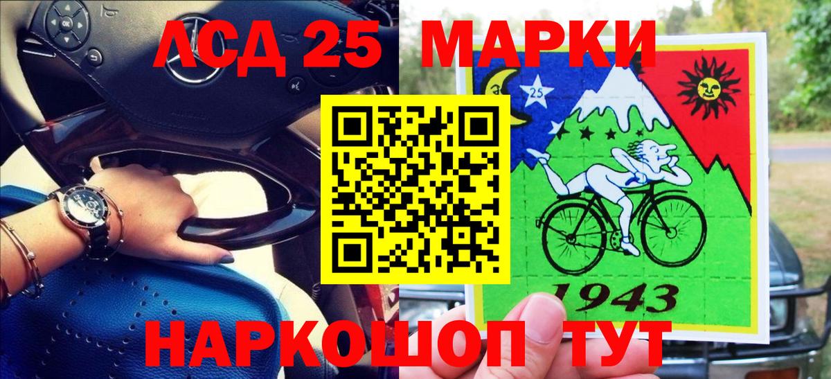 как найти закладки  Марки 25I-NBOMe  Вход с VPN  Дзержинск  Марки N-bome 1500мкг  Марки N-bome 1500мкг 