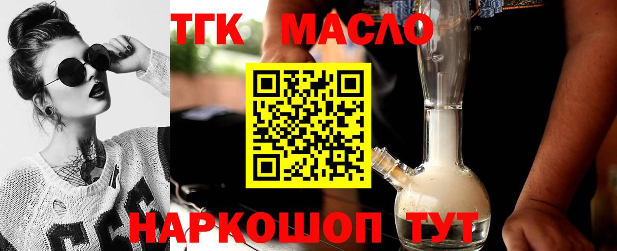 Дистиллят ТГК концентрат Дзержинск