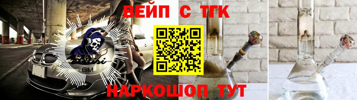 ТГК THC oil  ТГК концентрат  Дзержинск  Вход с VPN 